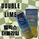 펠릭스 | 요즘 가장 많이 찾는 라임 액상, 펠릭스 더블라임 후기