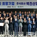 (주)벽진 이미지
