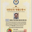 가호방겔마미라클 - 포항시 북구 삼흥로100번길 36 | 가호방겔마미라클