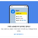 링크 | 태국 방콕 이심(eSIM) 유심사 20% 할인 링크 &amp; 내돈내산 후기!