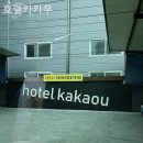 카카우PC 이미지