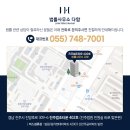법률사무소다함 네이버블로그