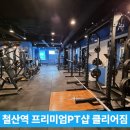 클리어짐 이미지