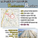 장원연립주택 내 이미지