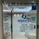 화명맑은내과의원 이미지