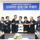도레이배터리세퍼레이터필름유한회사