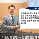 가호방 이미지