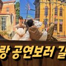 청송여자중고등학교