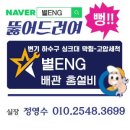 남양지물
