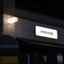 송백약국 이미지