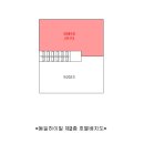 수봉북로 이미지