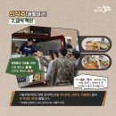 부대상회 이미지