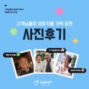 와이덱스보청기 | [금호동 보청기 진심보청기] 보청기 사진 후기 - 80대 후반 와이덱스 보청기 착용 후기