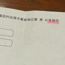 가두판매점 - 안양시 만안구 안양로 265 | 일본 워홀 귀국 후에 은행 출금 및 통신사 처리한 후기