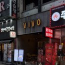 오며가며 | 일산 라페스타ㅣ쫄깃한 도우 화덕피자 맛집 VIVO PIZZAㅣ메뉴 추천 및 솔직후기