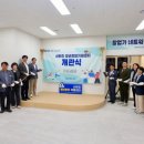 신탄진동행정복지센터 노컷뉴스