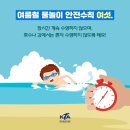 파워점핑 태권도 줄넘기 이미지