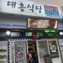 청산토방