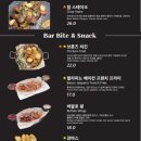 일송정 | 일요일 이태원 술집 투어 / 브론즈 / 프로스트 / 일송정