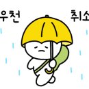 테니스장 앞 이미지