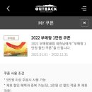 아웃백스테이크하우스동탄 네이버블로그