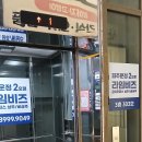 가람오피스 | 파주비상주사무실 초기 비용 부담 줄인 후기