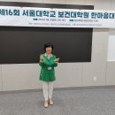 서울대학교 보건대학원 이미지