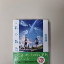 6698 | 사줘 메루카리 구매대행 후기 5탄