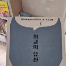 별하나어린이집 - 북구 | 별하나어린이집