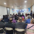 쌍용@경로당 이미지