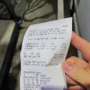 홈런주유소 이미지