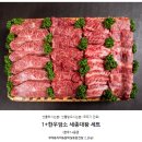 삼부정육 - 성주군 시장길 40 | 삼부정육