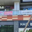 아트블라썸미술교습소