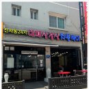 신사동-24 이미지