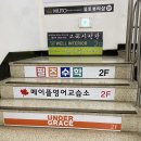 교하도서관 건너편 이미지