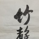 송영 이미지