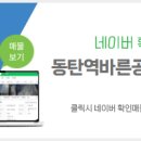 리베로공인중개사사무소 이미지
