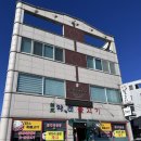 약천불고기 | 삼척] 삼척중앙시장 근처 삼척 맛집 추천 현지인도 많이 찾는 삼척 불고기 맛집 = 약천불고기 삼척본점 =