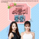 페이스라인성형외과의원 이미지