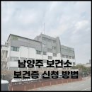 다산보건진료소 이미지