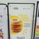 카스텔 베이커리