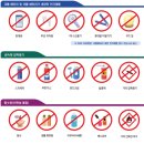 반송 | 일본 워홀 출국 전 택배 보내는 법 : 심지어 반송 후기까지...