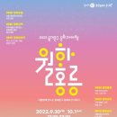 월하 정동 이미지