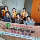 새터여성경로당 이미지