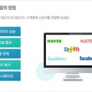 (주)제이에스인터내셔널 이미지