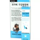 쏘아베