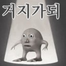 써밋베이 코인노래방&인생필름 | [김포] 서울 근교 호텔 마리나베이 서울 아라 호캉스_주니어 퀸 스위트/수영장/리버뷰/크리스마스...