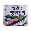 펭귄식품
