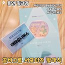 (주)에르모어 네이버블로그