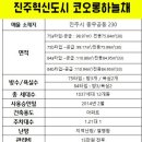 센텀리버파크공인중개사사무소 이미지